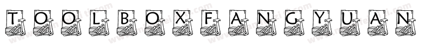toolboxFangYuan GBK W7字体转换
